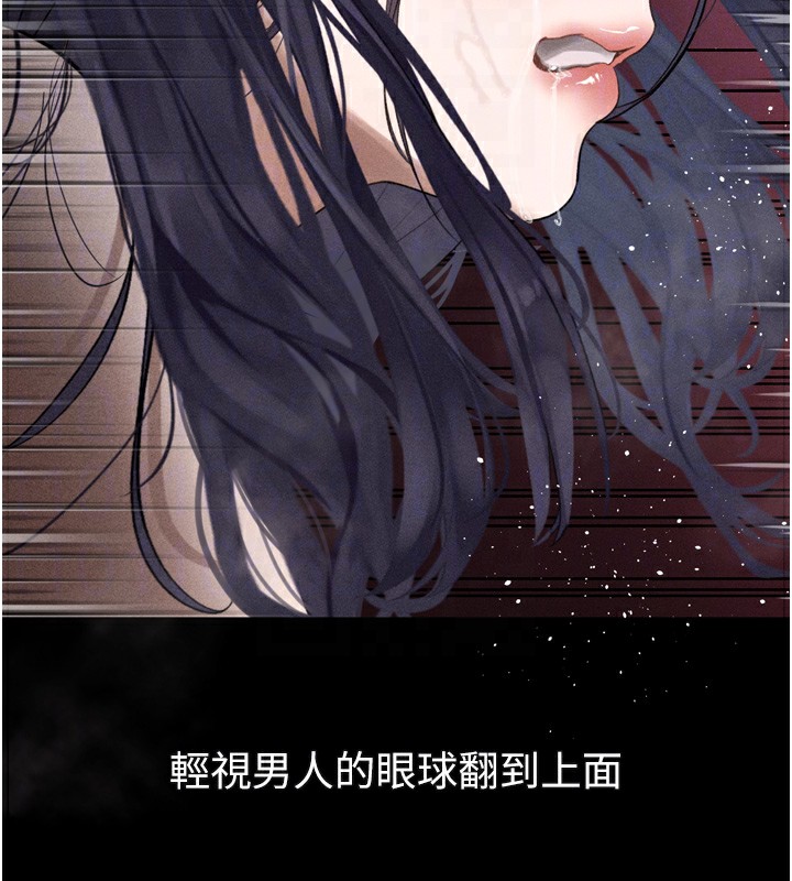 37P - 堕落物语2