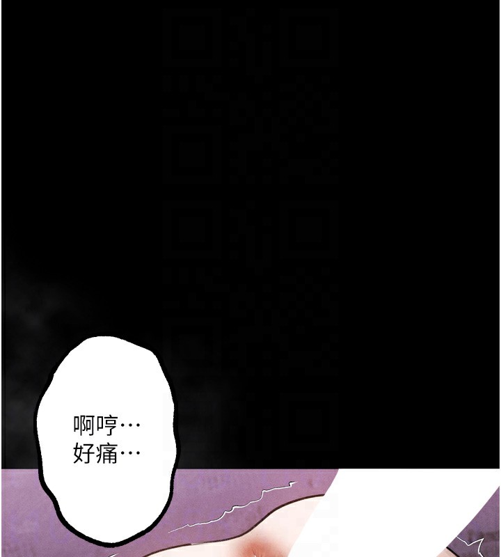 48P - 堕落物语2