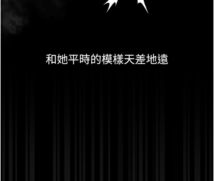 51P - 堕落物语2