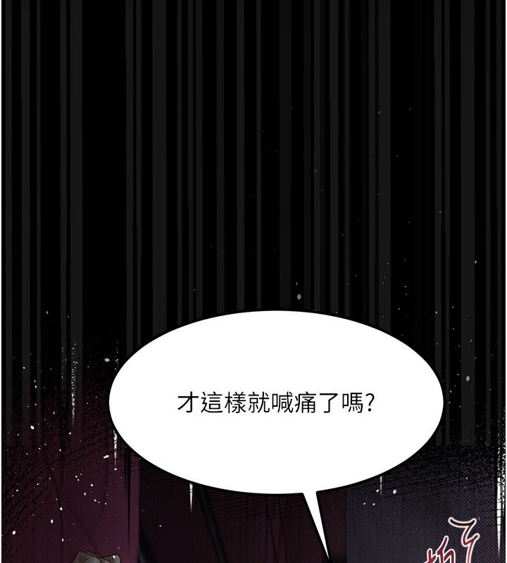 52P - 堕落物语2