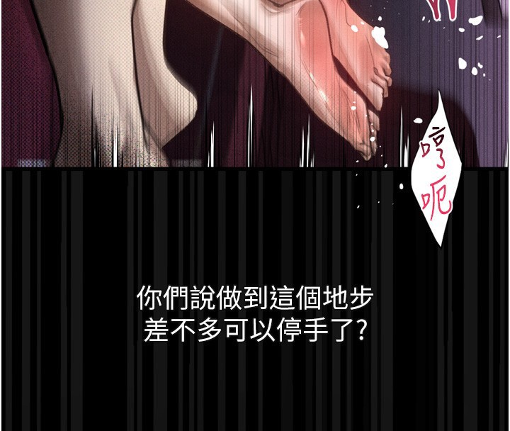55P - 堕落物语2