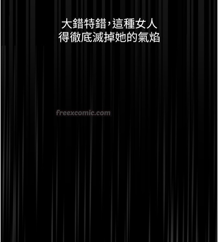 56P - 堕落物语2