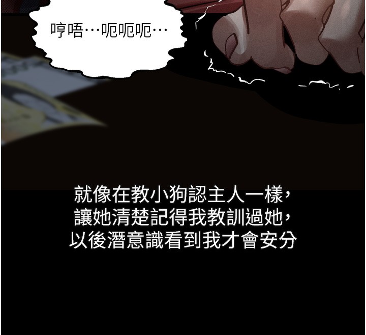 59P - 堕落物语2