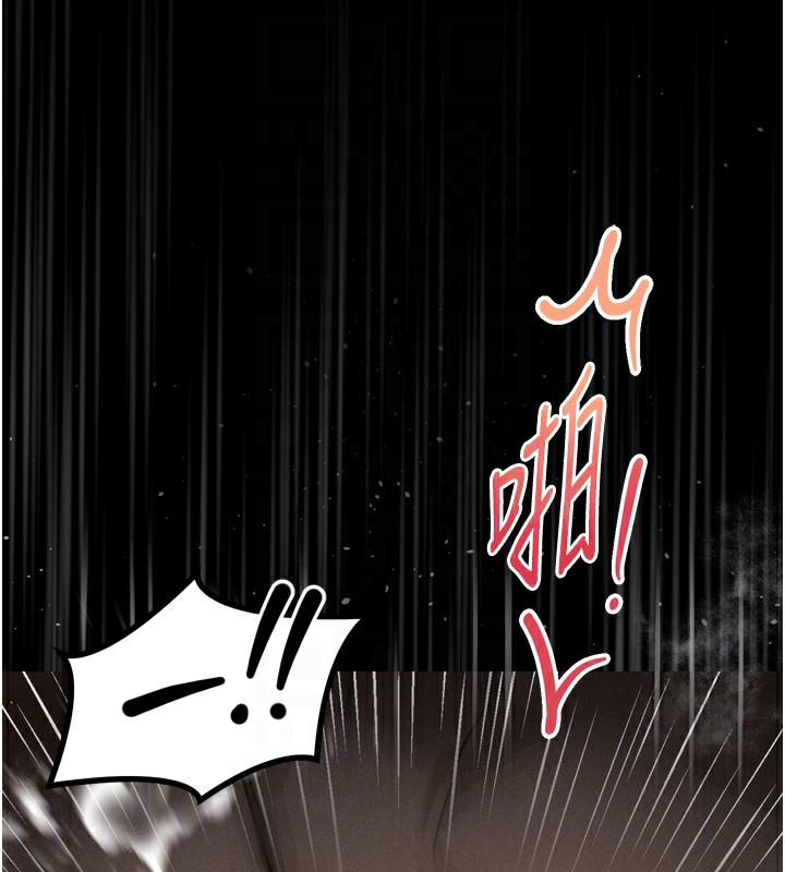 64P - 堕落物语2