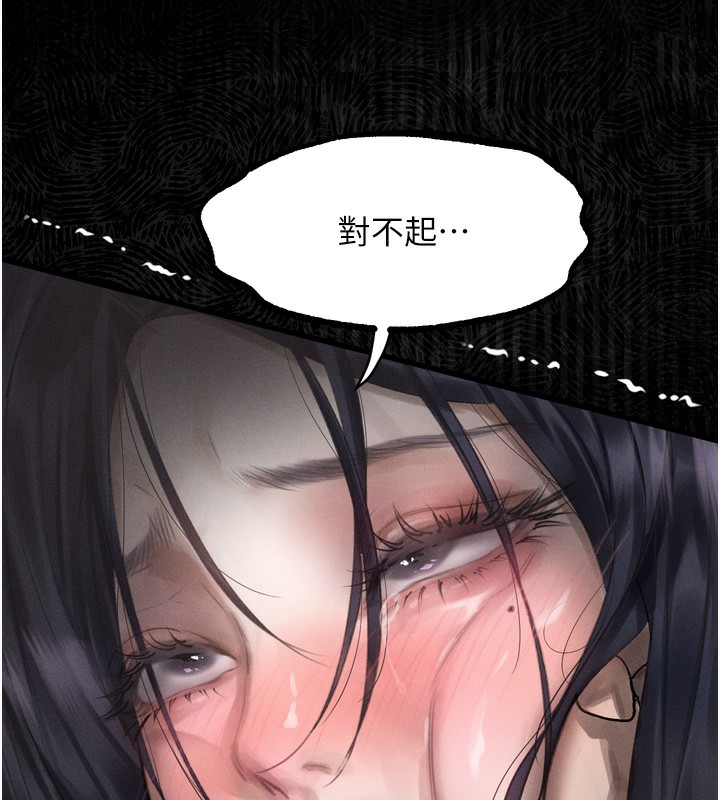 74P - 堕落物语2