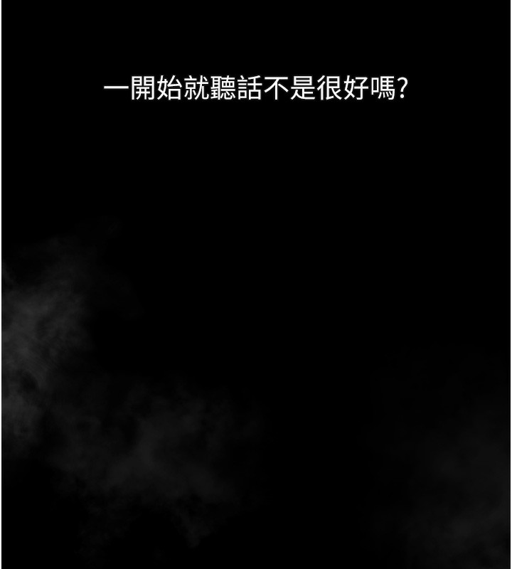 7P - 堕落物语2