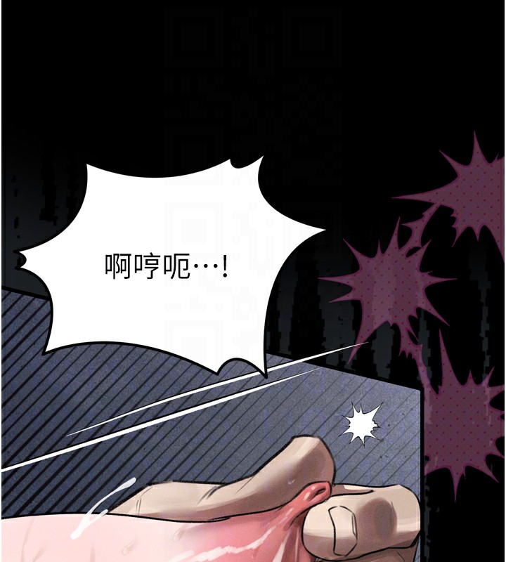 88P - 堕落物语2