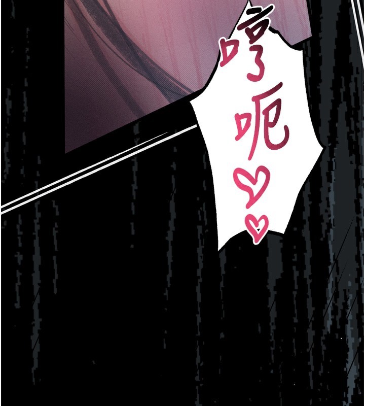94P - 堕落物语2