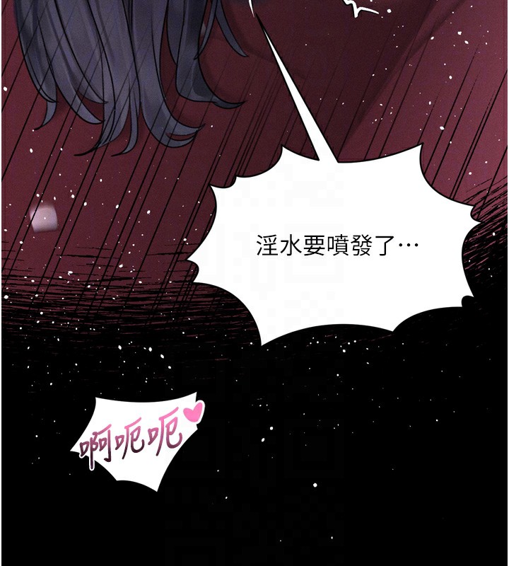 97P - 堕落物语2