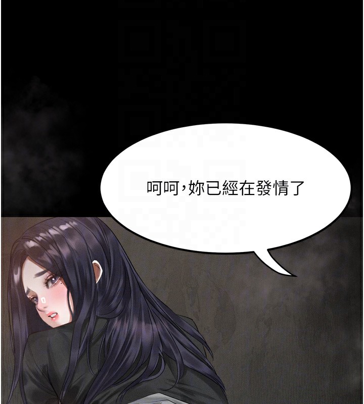 102P - 堕落物语2