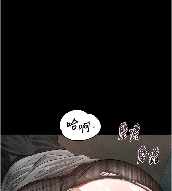 105P - 堕落物语2