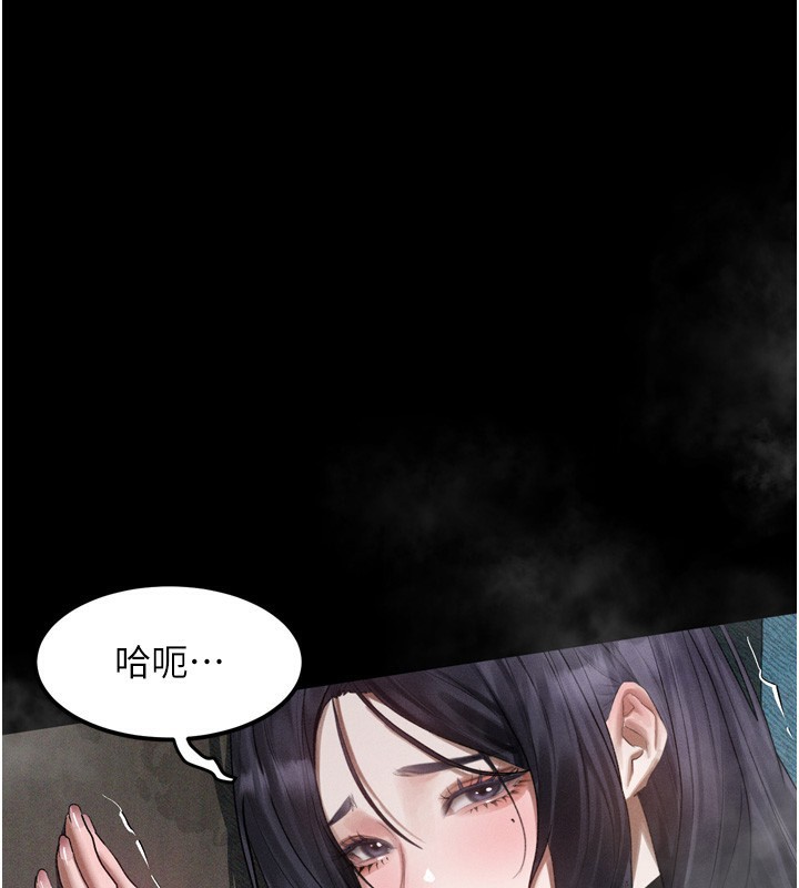 107P - 堕落物语2