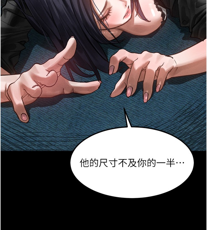 115P - 堕落物语2