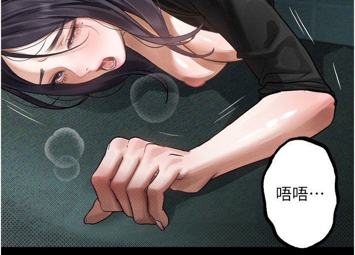 124P - 堕落物语2