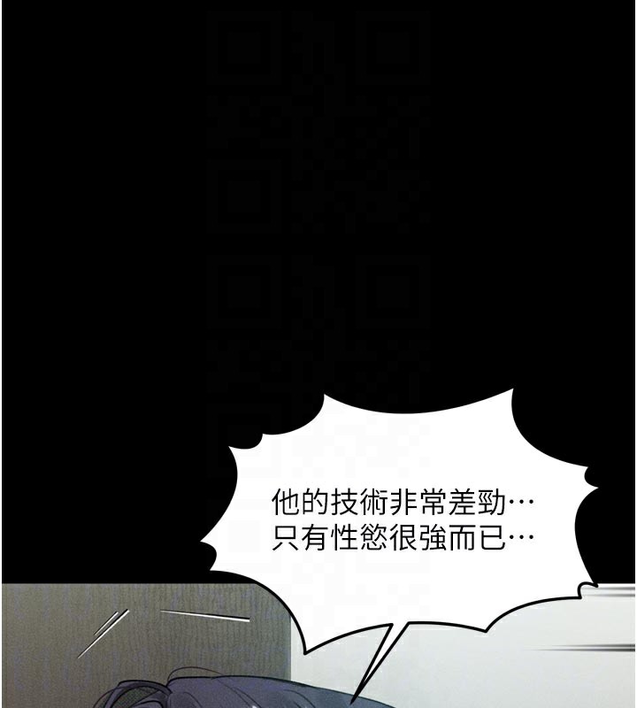 125P - 堕落物语2
