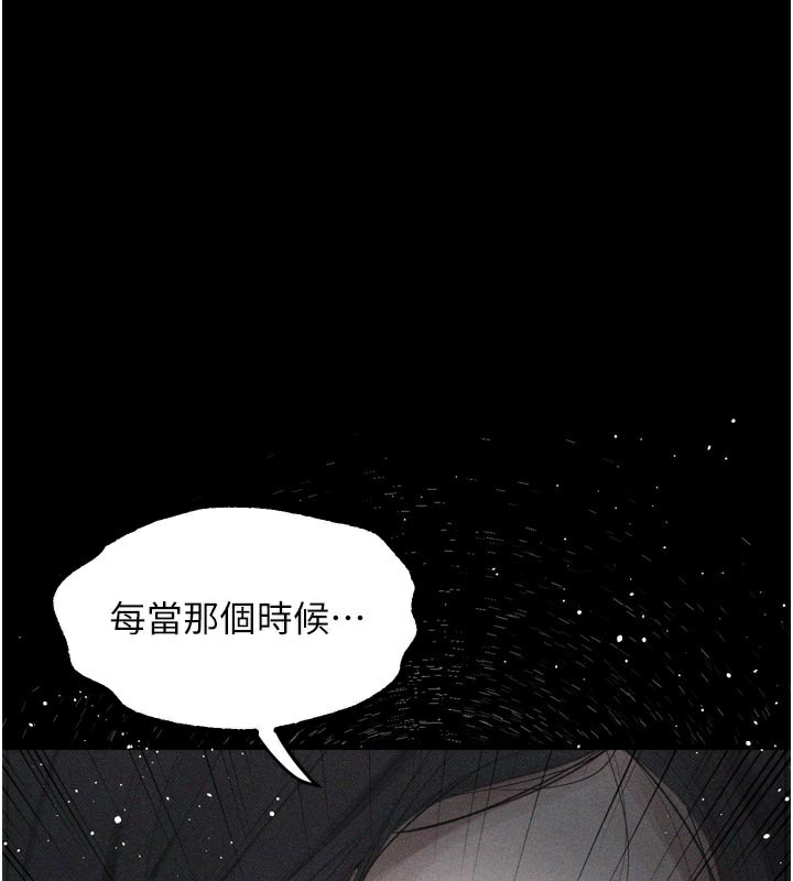 131P - 堕落物语2