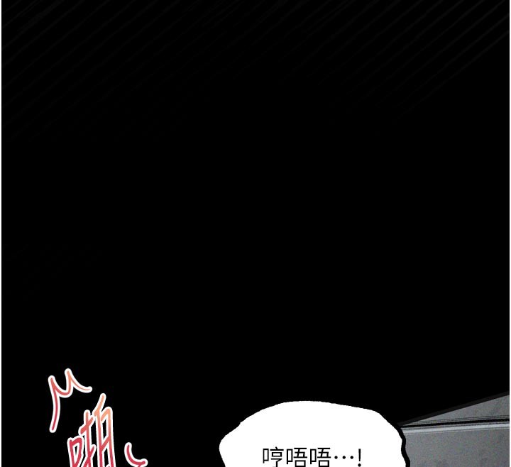 136P - 堕落物语2