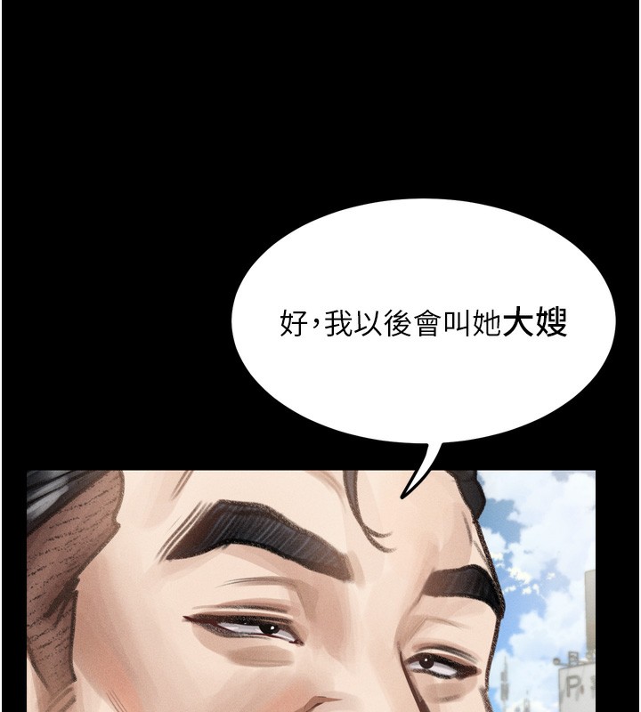 13P - 堕落物语2