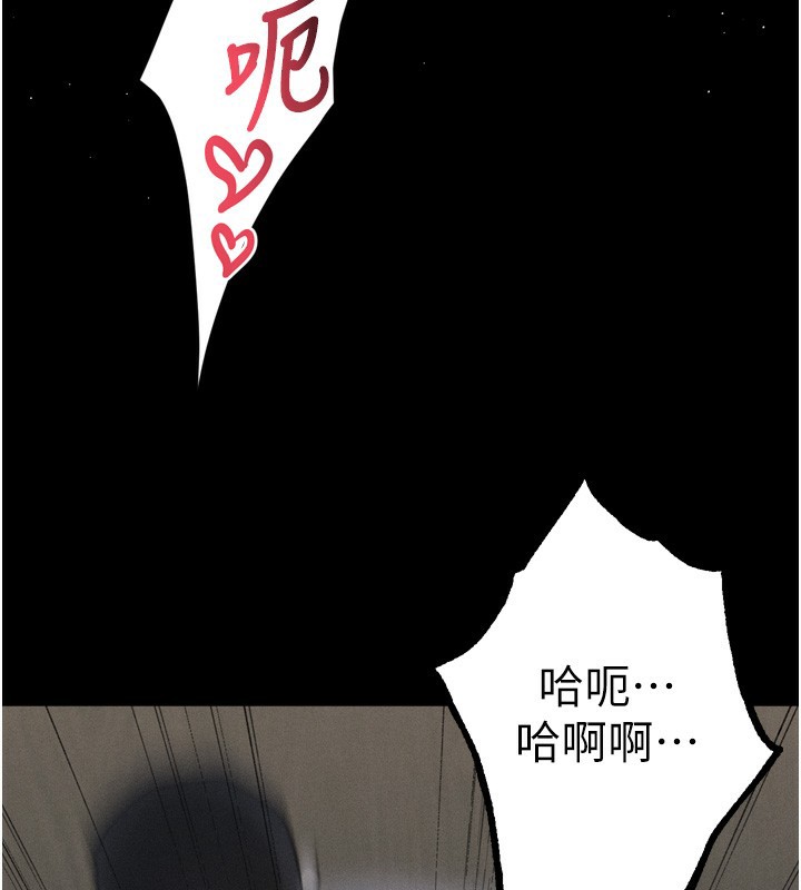 147P - 堕落物语2