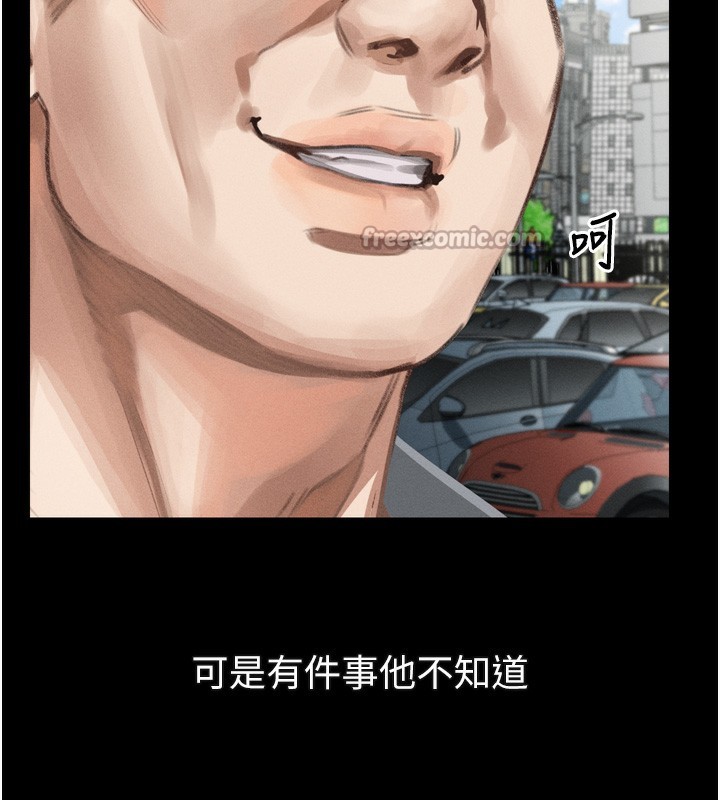 14P - 堕落物语2