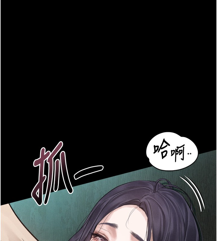 153P - 堕落物语2