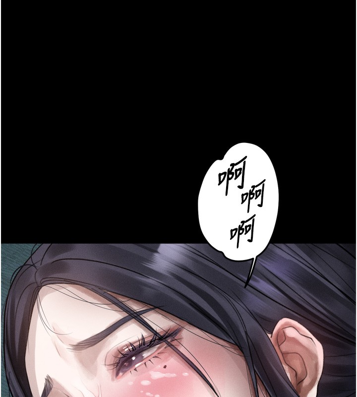 156P - 堕落物语2