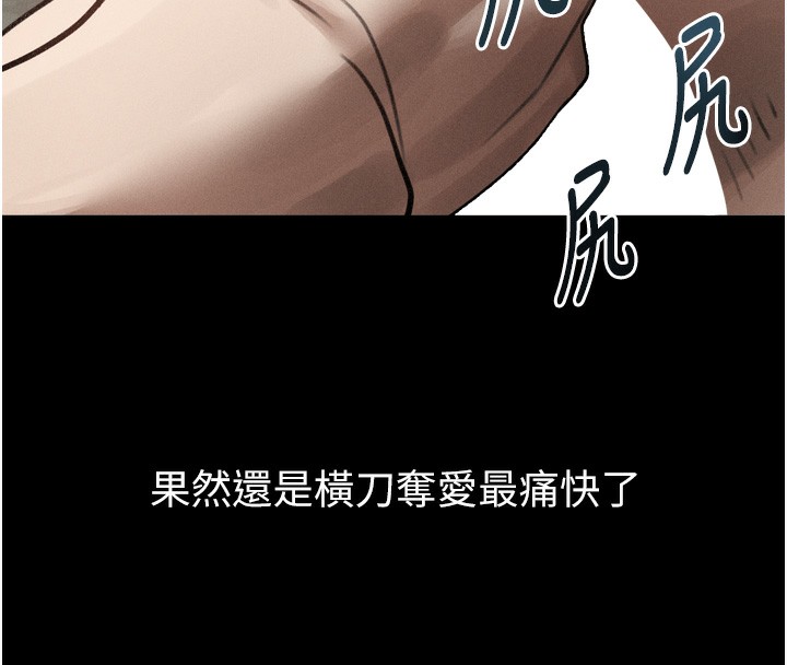 158P - 堕落物语2