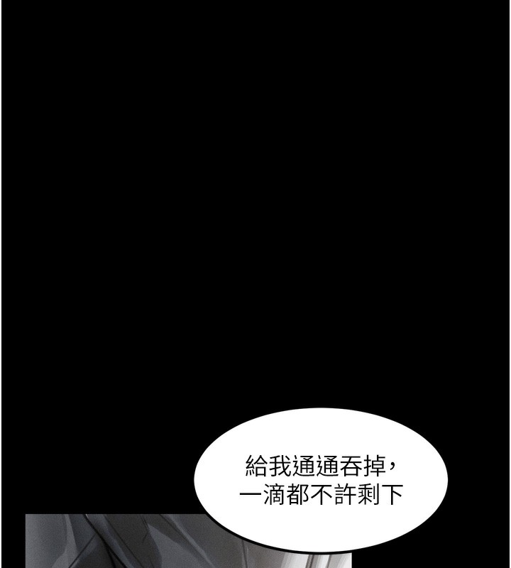 159P - 堕落物语2