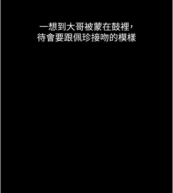 163P - 堕落物语2