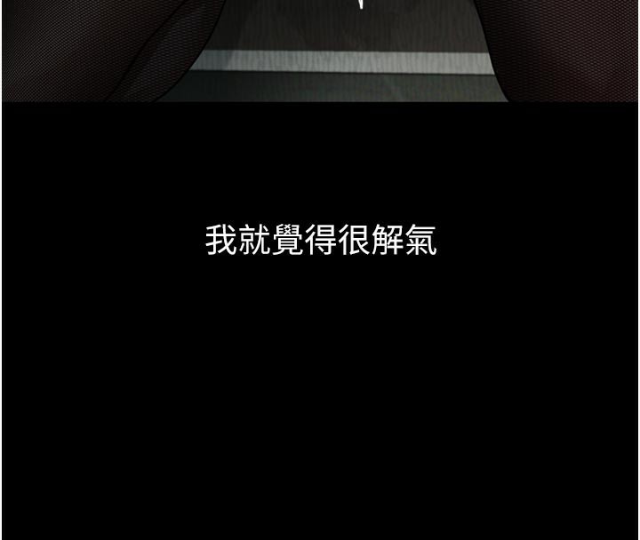166P - 堕落物语2