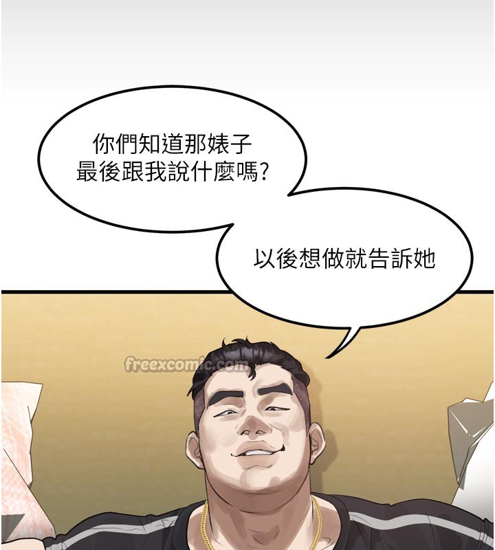 168P - 堕落物语2