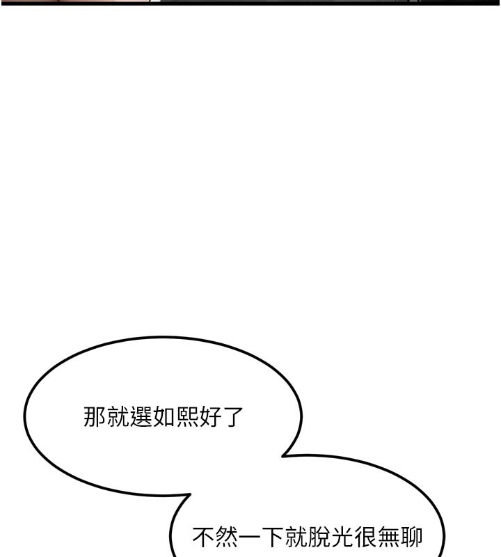 180P - 堕落物语2