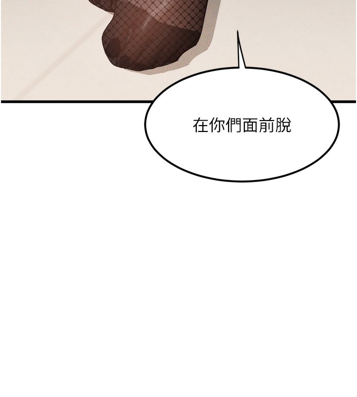 187P - 堕落物语2