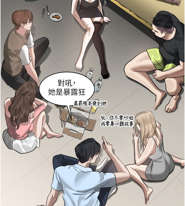 191P - 堕落物语2
