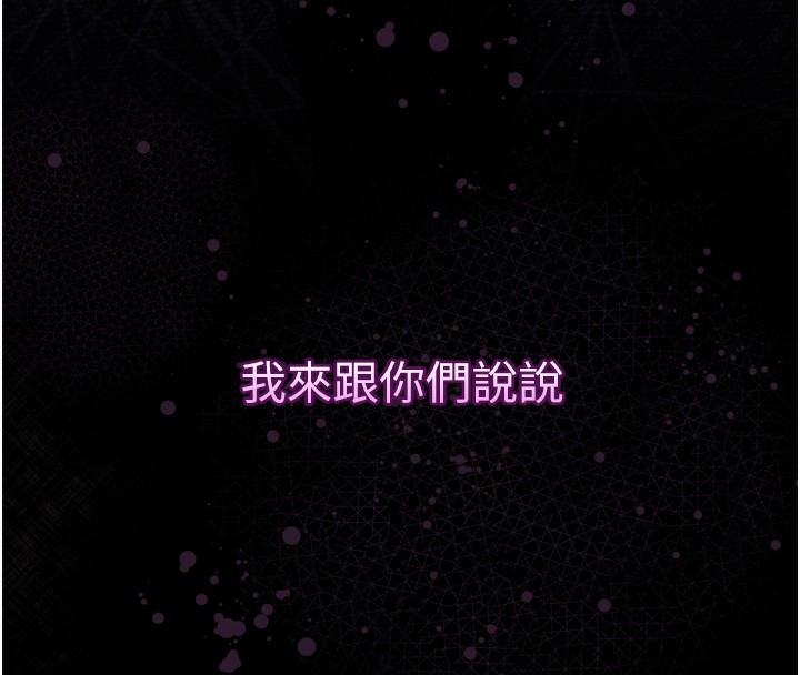 198P - 堕落物语2