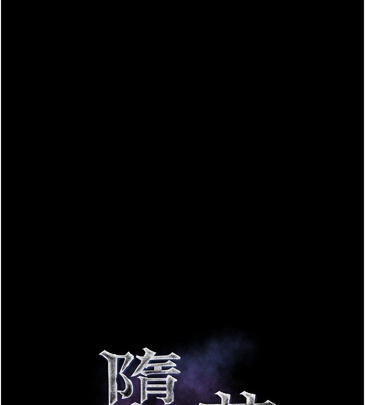 22P - 堕落物语2