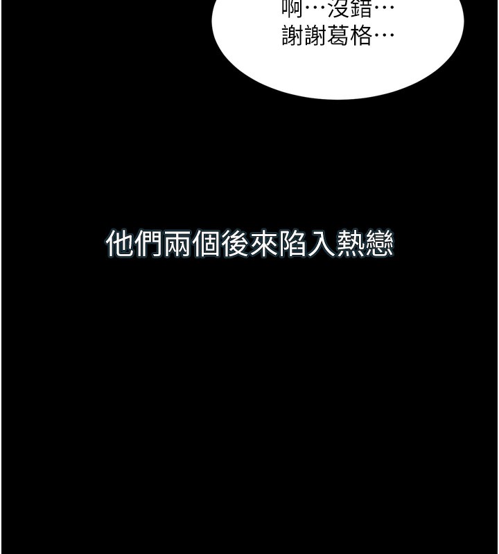 29P - 堕落物语2