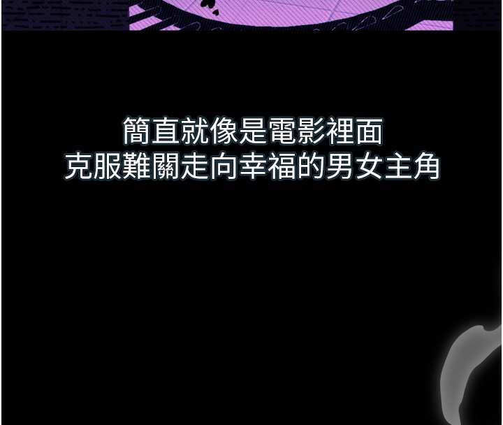 32P - 堕落物语2