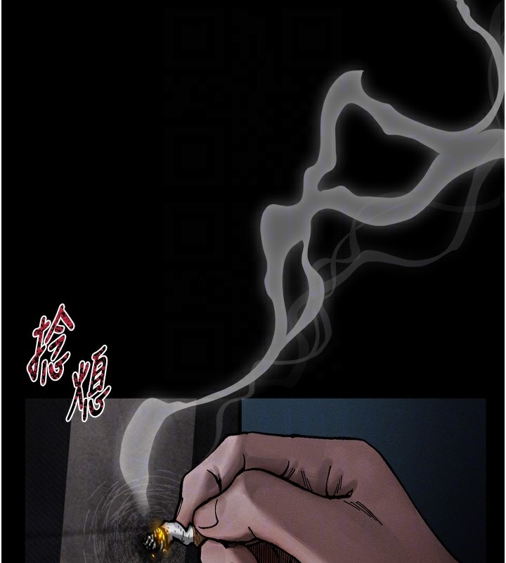 33P - 堕落物语2