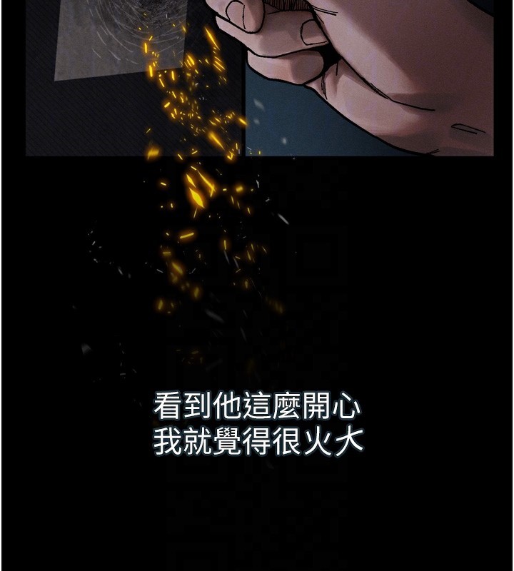 34P - 堕落物语2