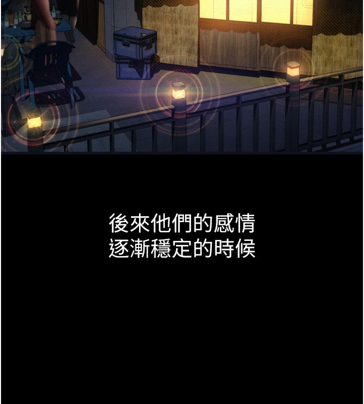 37P - 堕落物语2