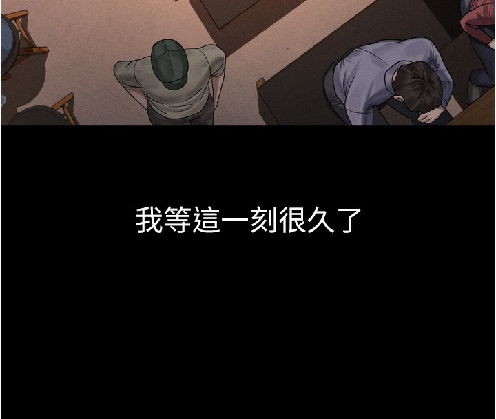 40P - 堕落物语2