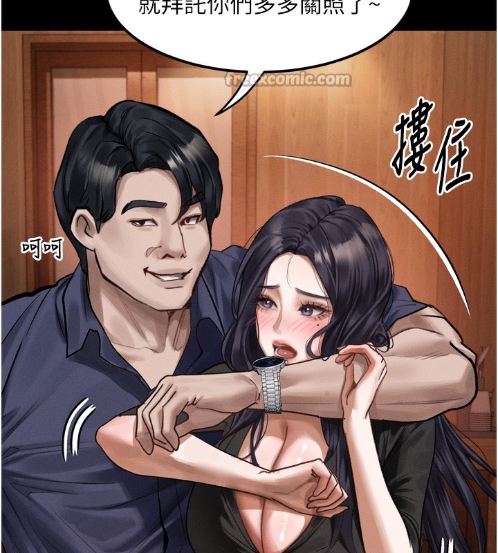 42P - 堕落物语2