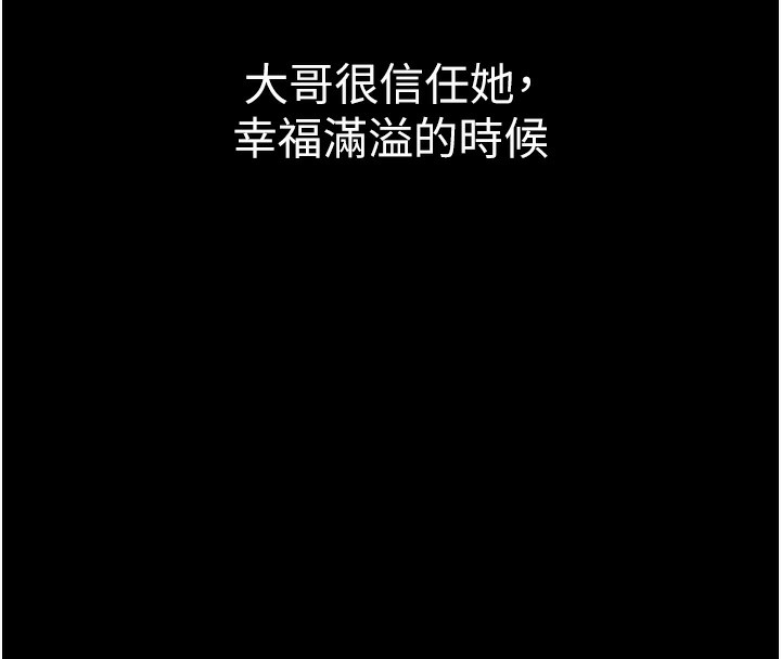 44P - 堕落物语2