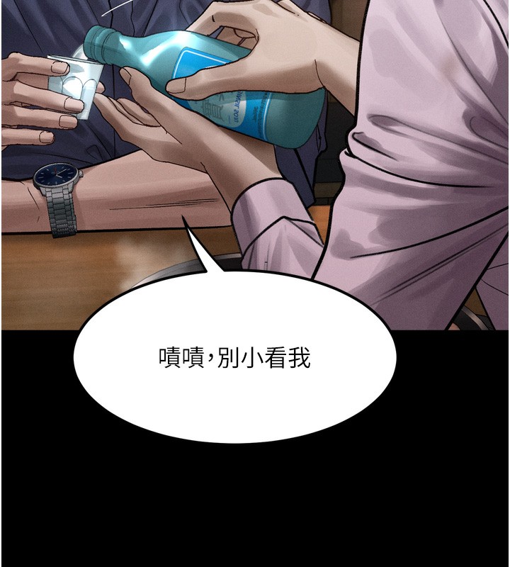 51P - 堕落物语2