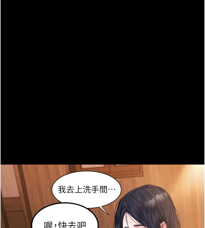 52P - 堕落物语2