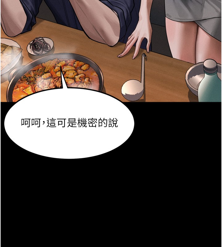 54P - 堕落物语2