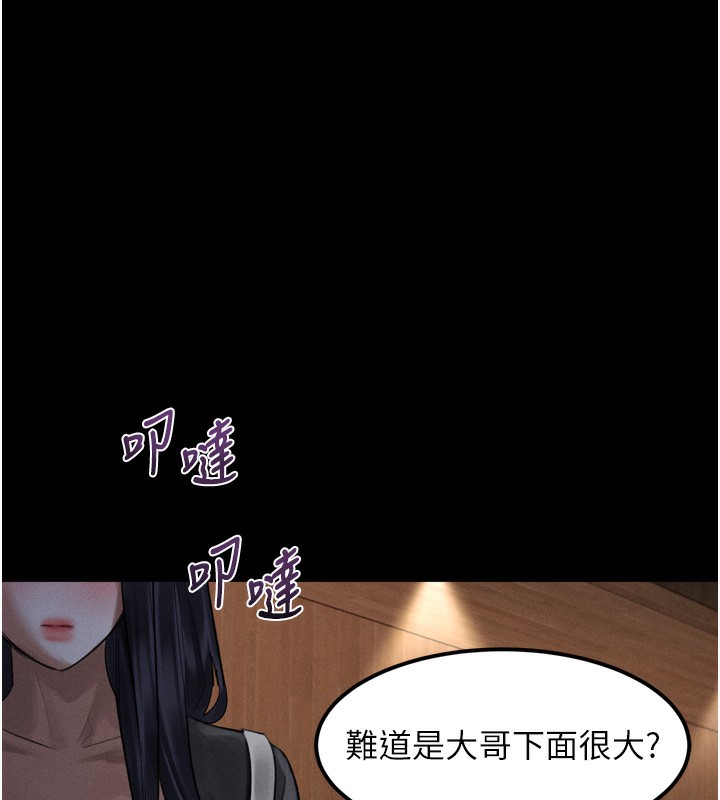 55P - 堕落物语2
