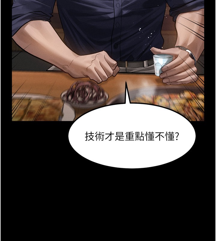 59P - 堕落物语2