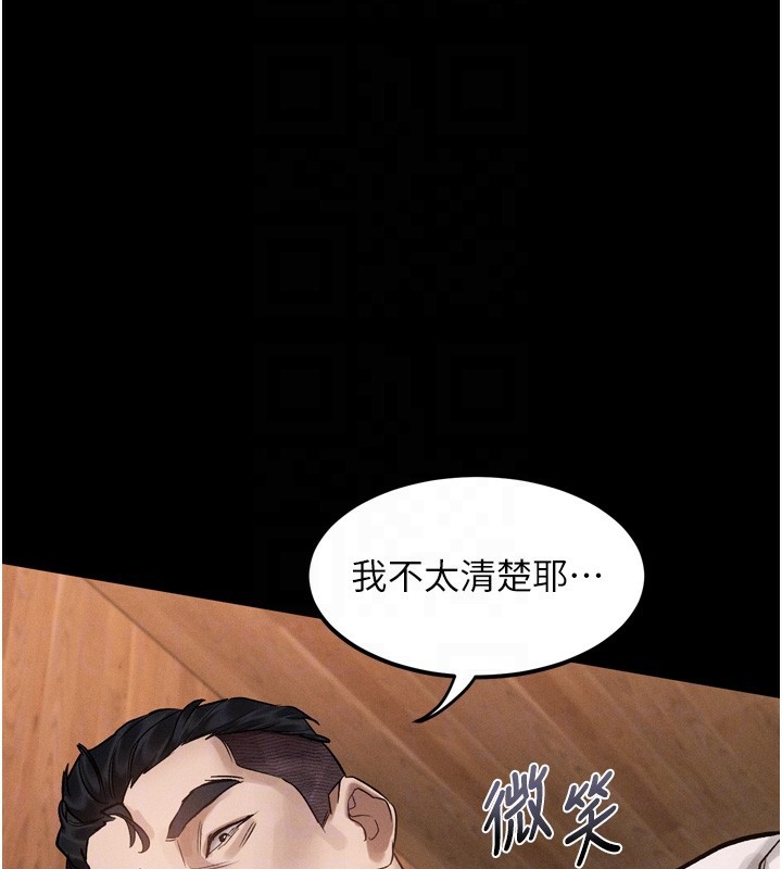 63P - 堕落物语2